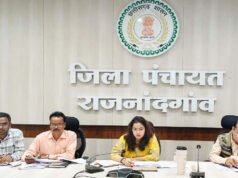 सीईओ जिला पंचायत ने पंचायत एवं ग्रामीण विकास विभाग के सभी महत्वपूर्ण योजनाओं एवं कार्यक्रमों की विस्तृत समीक्षा की…