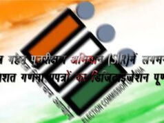 विशेष गहन पुनरीक्षण अभियान (SIR) में लगभग 80 प्रतिशत गणना प्रपत्रों का डिजिटाइजेशन पूर्ण…