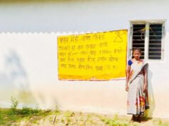 प्रधानमंत्री आवास योजना ने बदला जीवन, ग्राम मेहता की सुन्नम बद्री का सपना हुआ पूरा, मिला पक्का मकान…