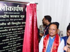 केन्द्रीय प्रसंस्करण इकाई जामगांव एम: रोजगार, प्रसंस्करण और ग्रामीण अर्थव्यवस्था को बड़ा सहारा…