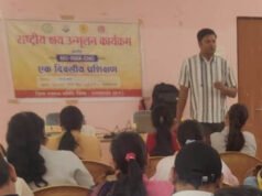 राष्ट्रीय क्षय उन्मूलन कार्यक्रम : जिले के स्वास्थ्य अधिकारियों को जिला स्तरीय प्रशिक्षण