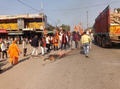 शिवसेना ने बांग्लादेश के प्रधानमंत्री का पुतला फूंका