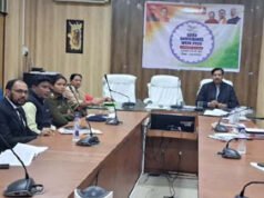 जिला स्तरीय सतर्कता एवं मानिटरिंग समिति की बैठक संपन्न