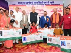 विधानसभा अध्यक्ष डॉ. रमन सिंह जिला स्तरीय बाल हृदय रोग स्वास्थ्य जांच शिविर में हुए शामिल