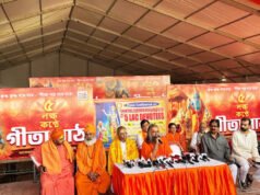 “5 लाख कंठों ने भरी हुंकार, कोलकाता के ब्रिगेड मैदान में विराट गीता पाठ का आयोजन, राजनीति गरमाई!”