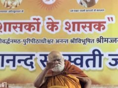 हिन्दू राष्ट्र अभियान के अंतर्गत संस्कारधानी राजनांदगांव में जगद्गुरू शंकराचार्य का दिव्य प्रवास