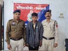 शादी का झांसा देकर नाबालिग से दुष्कर्म, आरोपी गिरफ्तार कर जेल भेजा