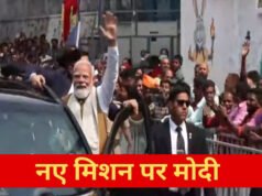 मिशन साउथ पर निकले पीएम मोदी, तमिलनाडु में करिश्मा करने के लिए भाजपा