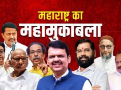 BMC-वसई विरार समेत सभी 29 महानगर पालिकाओं में किसका बनेगा मेयर?