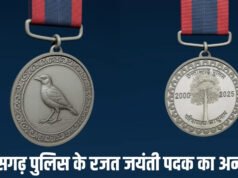 छत्तीसगढ़ पुलिस के साहस और बलिदान की पहचान बनेगा रजत जयंती पदक…
