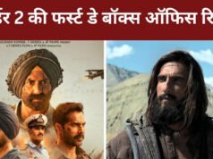 फिल्म ‘Border 2’ ने पहले दिन कमाए 30 करोड़, ‘Dhurandhar’ को पछाड़ा