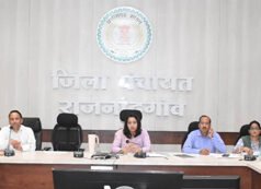 प्रधानमंत्री सूर्यघर मुफ्त बिजली योजना के क्रियान्वयन में लाएं तेजी : सीईओ जिला पंचायत