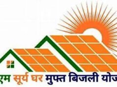 जिले में दिखाई दे रहा प्रधानमंत्री सूर्यघर मुफ्त बिजली योजना का असर