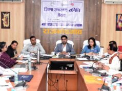 जिले में बाल एवं मातृ मृत्यु दर में कमी लाने के लिए प्रतिबद्धतापूर्वक करें कार्य : कलेक्टर