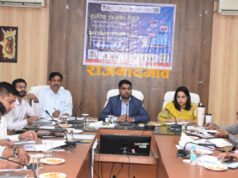 कलेक्टर की अध्यक्षता में सुरक्षित इंटरनेट दिवस का हुआ आयोजन