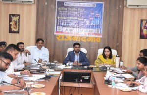 कलेक्टर की अध्यक्षता में सुरक्षित इंटरनेट दिवस का हुआ आयोजन