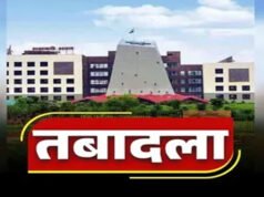 CG: राज्य प्रशानिक सेवा के इस अफसर को बड़ी जिम्मेदारी.. बनाये गए iGOT मिशन कर्मयोगी प्लेटफॉर्म के राज्य स्तरीय समन्वयक, आदेश जारी…