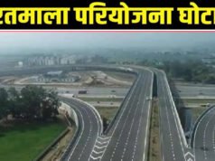 CG: भारत माला घोटाले में ACB-EOW की एक और बड़ी कार्रवाई, इन दो बड़े अफसरों को किया गिरफ्तार, अब इतने दिनों तक होगी पूछताछ…