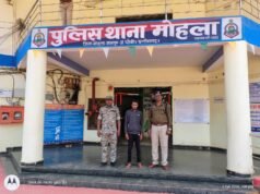 मोहला में हत्या का आरोपी 24 घंटे में गिरफ्तार, पुलिस की त्वरित कार्रवाई