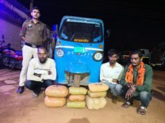 गांजा तस्करी के आरोप में तीन गिरफ्तार, 14.66 किलोग्राम गांजा और इलेक्ट्रीक ऑटो जब्त
