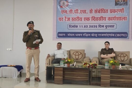 राजनांदगांव रेंज में एनडीपीएस प्रकरणों पर आयोजित एक दिवसीय कार्यशाला