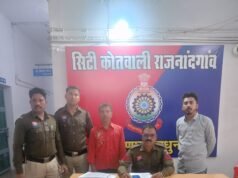 पुलिस ने साइबर धोखाधड़ी में दो म्यूल अकाउंट धारकों को किया गिरफ्तार