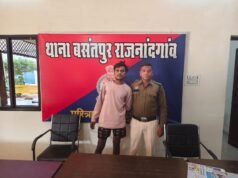 लूट का फरार आरोपी देव यदु गिरफ्तार, न्यायालय में पेश कर जेल भेजा गया