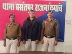 CG: शहर में गांजा विक्रय करने वाले फरार आरोपी को पुलिस द्वारा गिरफ्तार किया गया…