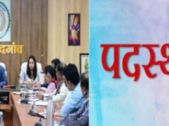 CG: कलेक्टर ने तहसीलदारों एवं नायब तहसीलदारों की नवीन पदस्थापना की…