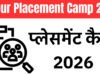 CG: 20 से 24 फरवरी तक निःशुल्क प्लेसमेंट कैम्प का आयोजन…