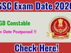 SSC GD Exam 2026 Deferred: 23 फरवरी से शुरू होने वाली परीक्षा स्थगित, जानिए नई डेट कब?
