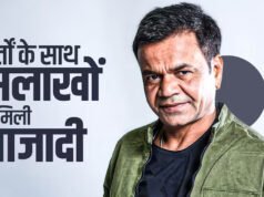 Rajpal Yadav: तिहाड़ जेल से रिहा हुए एक्टर राजपाल यादव, कोर्ट ने दी थी अंतरिम जमानत…
