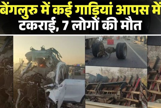 बेंगलुरु में दिल दहला देने वाला हादसा, 17 साल के बच्चे ने 160 की स्पीड में दौड़ाई कार, एक्सीडेंट में 7 की मौत…