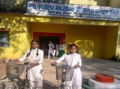 CG: सरस्वती निःशुल्क सायकल योजना से छात्राओं को मिली नई उड़ान…