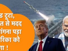 भारत ने अमेरिका की सैन्य सहायता की मांग को किया खारिज, फेक न्यूज का किया खुलासा…