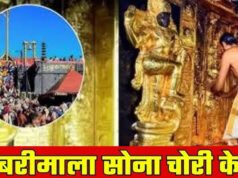 “सबरीमाला सोना चोरी मामले को लेकर राहुल गांधी के आरोपों पर बीजेपी का पलटवार, वीडियो जारी कर दिया करारा जवाब”