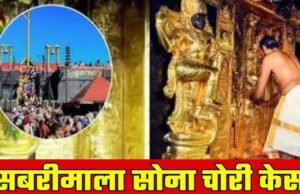 “सबरीमाला सोना चोरी मामले को लेकर राहुल गांधी के आरोपों पर बीजेपी का पलटवार, वीडियो जारी कर दिया करारा जवाब”