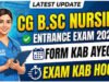CG: बी.एस.सी. नर्सिंग प्रवेश परीक्षा – 2026 हेतु आवेदन प्रक्रिया प्रारंभ : परीक्षा 11 जून को…