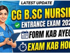 CG: बी.एस.सी. नर्सिंग प्रवेश परीक्षा – 2026 हेतु आवेदन प्रक्रिया प्रारंभ : परीक्षा 11 जून को…