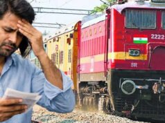 14-15 मार्च को इतनी देर तक बुक नहीं होंगे ट्रेन टिकट, जानें रिजर्वेशन सिस्टम में क्या हो रही दिक्कत?