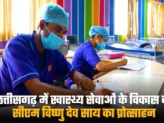 छत्तीसगढ़ के लिए बड़ी खबर, अब दिल के इलाज के लिए मिलेंगी और विशेषज्ञ सेवाएं…