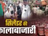 CG: प्रदेश में एलपीजी, पेट्रोल-डीजल का पर्याप्त स्टॉक.जमाखोरी पर तत्काल कार्रवाई के निर्देश…