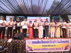 CG: शासकीय शिवनाथ विज्ञान महाविद्यालय में वार्षिक पदक वितरण समारोह एवं भव्य सांस्कृतिक कार्यक्रम सम्पन्न…