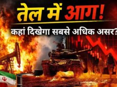 खाड़ी में तनाव से कच्चे तेल की कीमतों में भारी उछाल, अमेरिकी कंपनियों को हो सकता है 60 अरब डॉलर का मुनाफा!