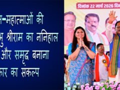 CG: संत महात्माओं की पुण्य धरा और प्रभु श्रीराम के ननिहाल को विकसित और समृद्ध बनाने संकल्पित है हमारी सरकार…