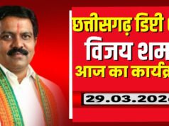 CG: उपमुख्यमंत्री ने अंतर्राज्यीय भ्रमण के लिए दीदियों की बस को हरी झंडी दिखाकर किया रवाना…