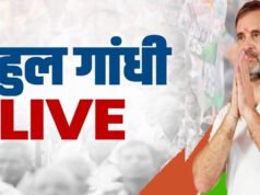 मिडिल ईस्ट संकट पर होने वाली ऑल पार्टी मीटिंग में शामिल नहीं होंगे राहुल गांधी…