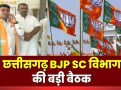 CG: अनुसूचित जाति मोर्चा मंडल की घोषण…