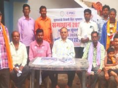 CG: मुख्यमंत्री बिजली बिल भुगतान समाधान योजना 2026:- समाधान शिविर में कार्यपालक निदेशक ने दी जानकारी…