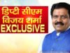 CG: स्वदेशी अपनाने से मजबूत होगी देश की अर्थव्यवस्था– उप मुख्यमंत्री श्री विजय शर्मा…